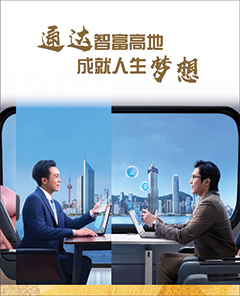 通达理财服务