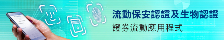 投資