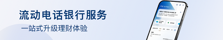 mb banner