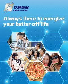 BOCOM FORTUNE Services
