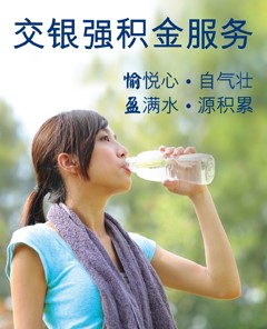 交通银行信托有限公司