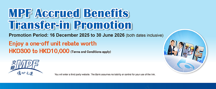 MPF Accrued Benefits Transferin Promotion