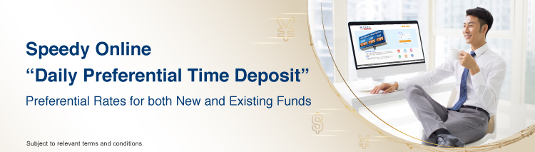 Time Deposit Promotion