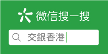 wechat search