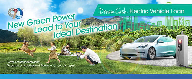 DreamCash Electric Vehicle Loan