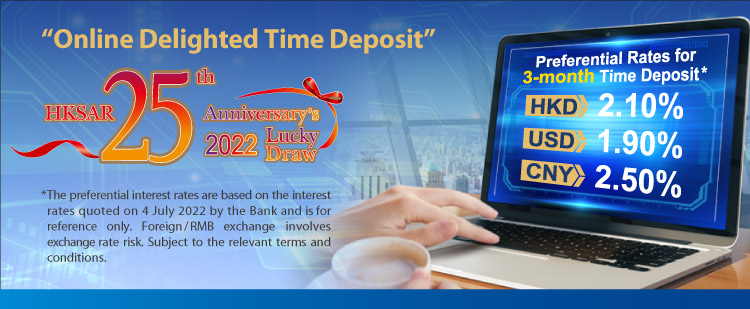 “Online Delighted Time Deposit” x “HKSAR 25th Anniversary’s 2022 Lucky Draw”