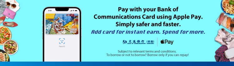 Bank of Communications Credit Card “Apple Pay Reward Program”