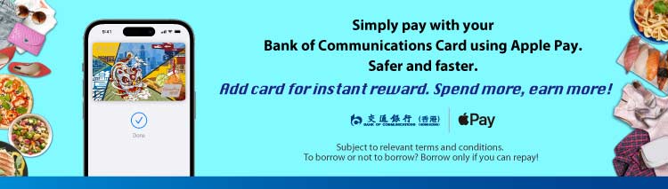 Bank of Communications Credit Card “Apple Pay Reward Program”