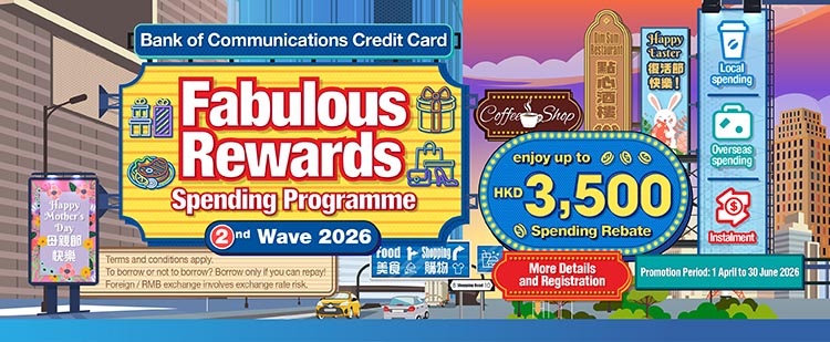 Credit Card Fabulous Rewards Spending Programme  Second Wave