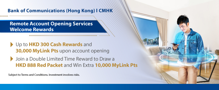 eKYC x CMHK MyLink EN