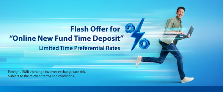 Flash Offer for 