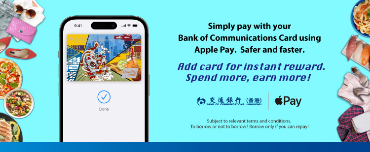 Bank of Communications Credit Card “Apple Pay Reward Program”
