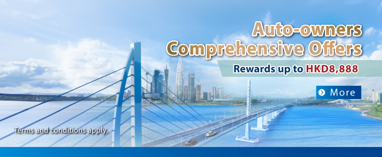 “Auto-owners Comprehensive Offers”Promotion