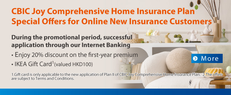 CBIC Joy Comprehensive Hone Insurance Plan