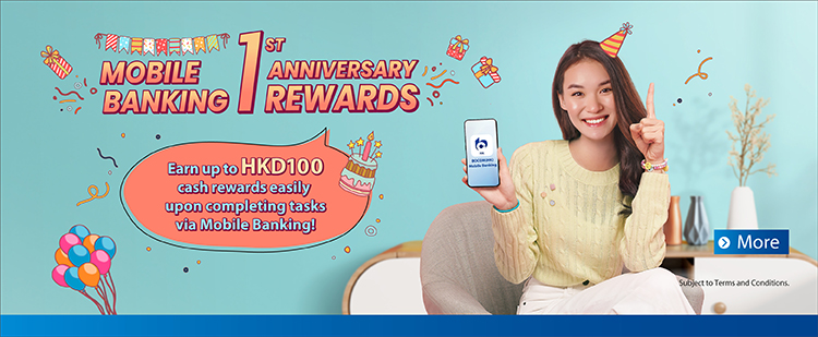 Mobile Banking 1st Anniversary Rewards promotion