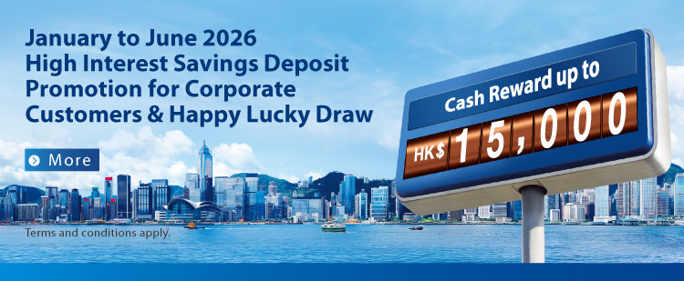 Bocom_Corporate_High_Interest_Savings_Deposit_Promotion and Happy Lucky Draw