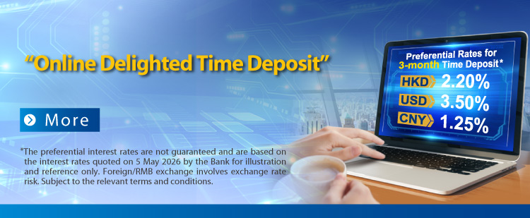 2026 Q2 Online Delighted Time Deposit 