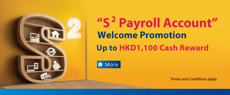 1_2026Q2 S2 Payroll Account Welcome Promotion